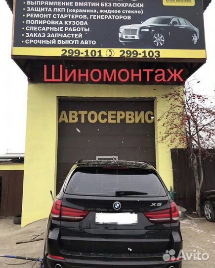 Шиномонтажник