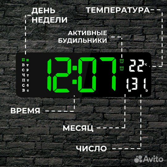Часы настенные