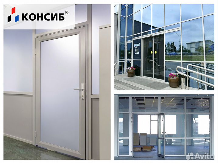 Балконная дверь, входные группы