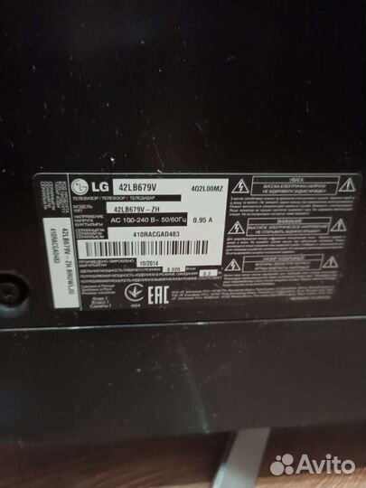 Телевизор lg 42 дюйма