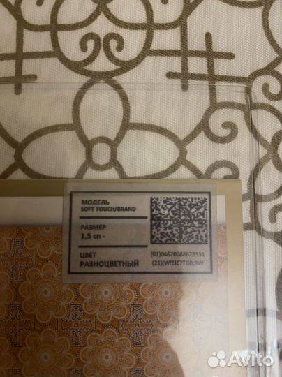 Постельное белье arya турция