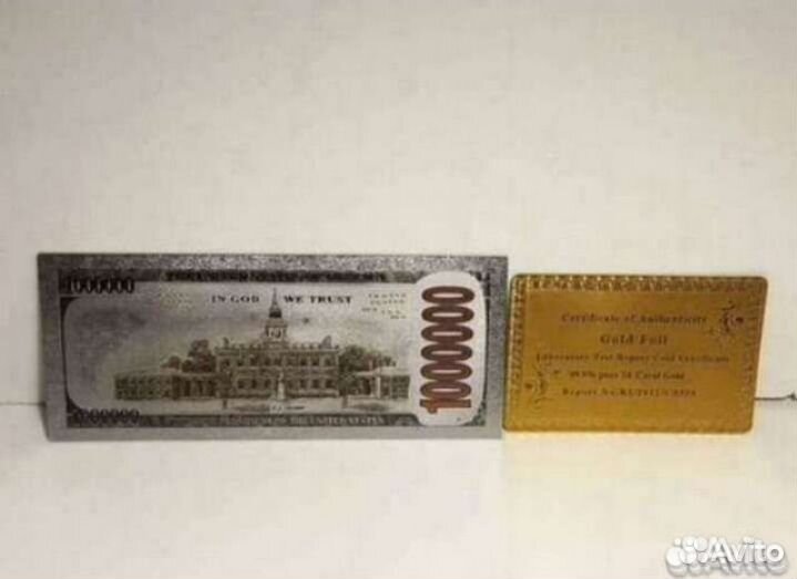 Сувенирная коллекционная банкнота 1 миллион