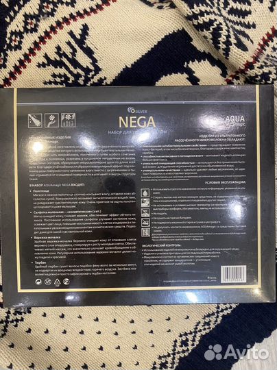 Набор Nega Greenway новый