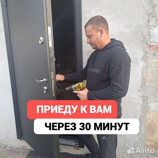 Вскрытие и ремонт замков без посредников