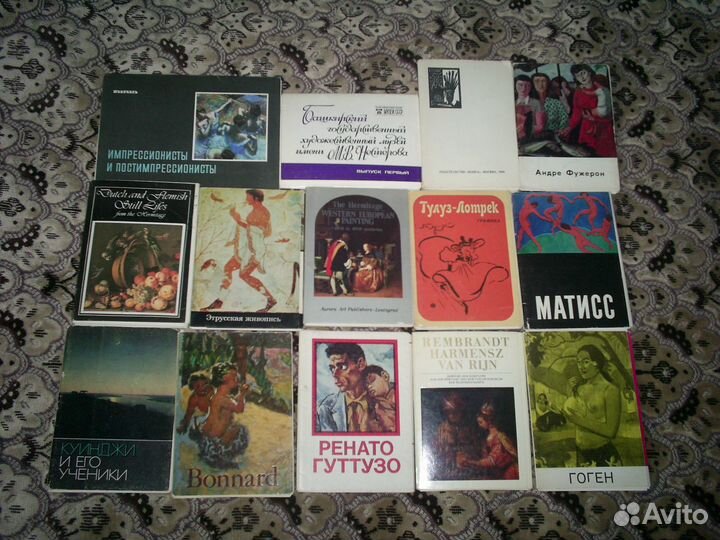 Набор открыток и книг.Художники.Города.Разное