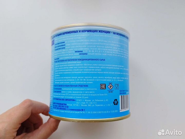 Юнона белковое питание для беременных и кормящих