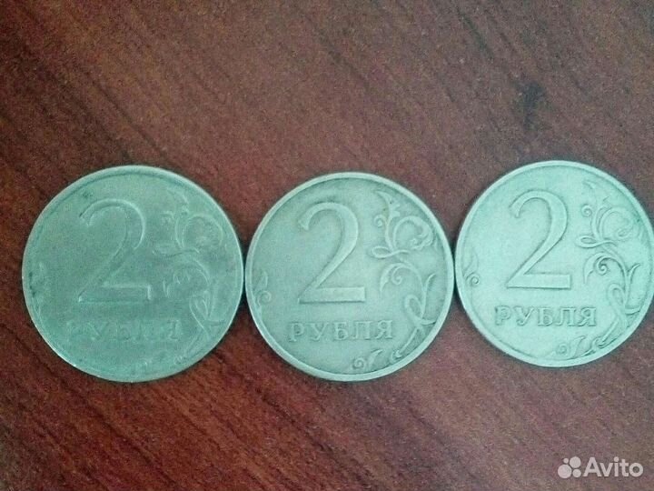 Манеты 2 рубля 1998,1998,1997 года спмд