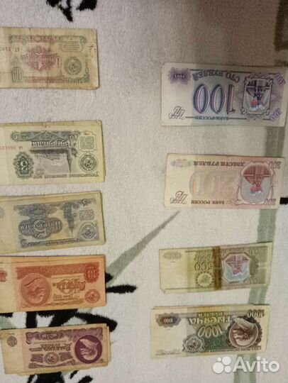 Старинные бумажные деньги