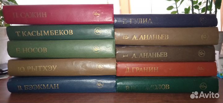 Книги из серии Дружба народов