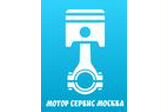 Motor.Opt. Домодедово.