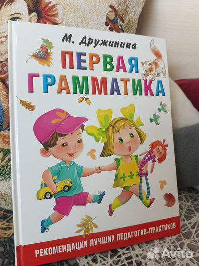 Книги пакетом граматика