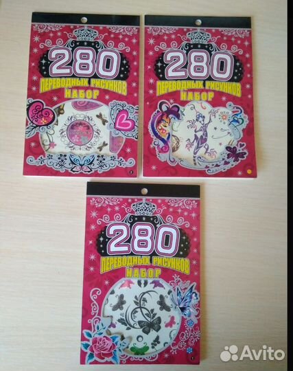 Набор переводных рисунков