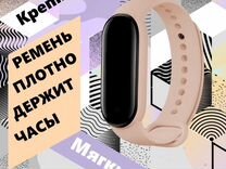 Ремешок для xiaomi mi band 5,6,7