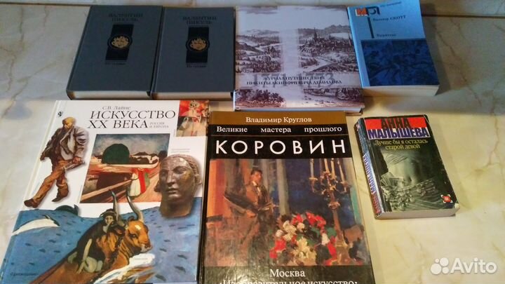 Книги