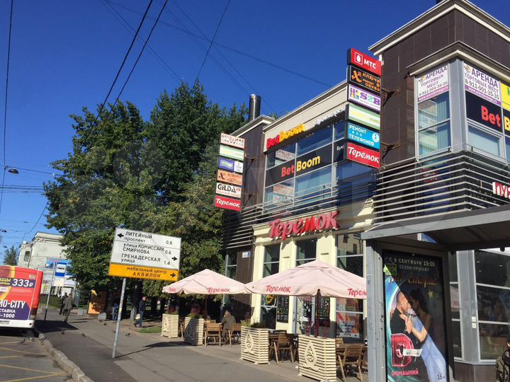 Торговая площадь, 50 м²