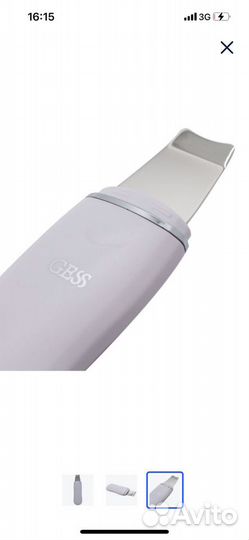 Аппарат для ультразвуковой чистки лица gess