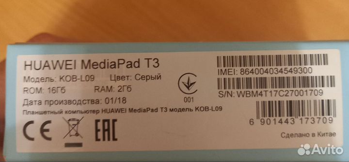 Huawei mediapad T3 KOB-L09