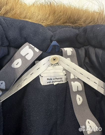 Комбинезон arctland 98