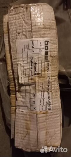 Фаркоп Hyundai Solaris10-14г.Kia Rio 11- х/б,седан