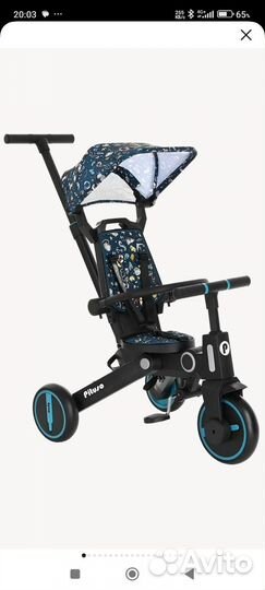 Велосипед 3-х колесный Pituso (жёлтый)