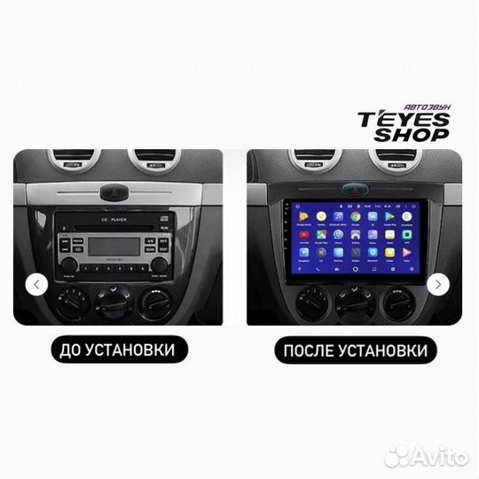 Андроид магнитола Chevrolet Lacetti 2004-2013