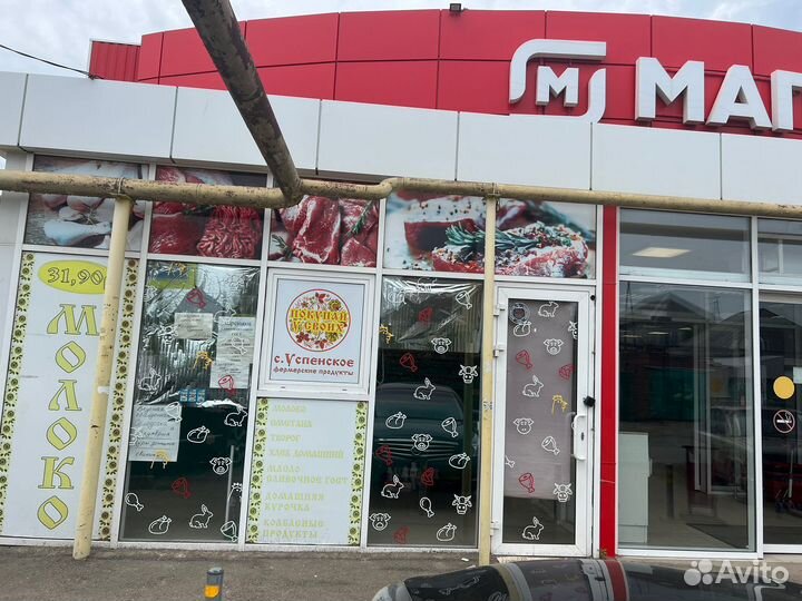 Помещение в аренду