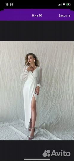 Свадебное платье