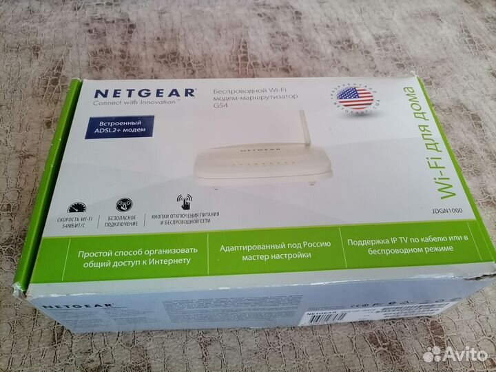 Adsl router (adsl 2+ modem)