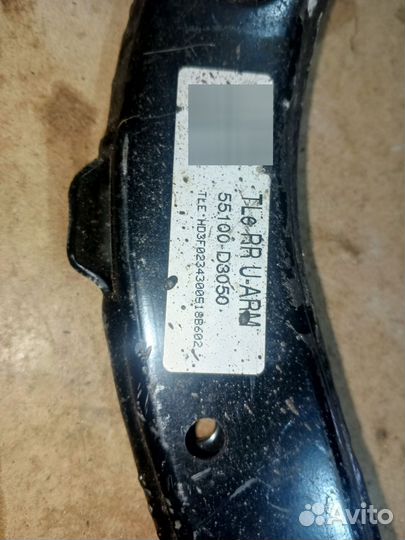 Рычаг задний Hyundai Tucson 3