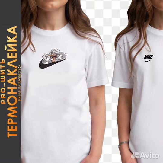 Термонаклейка на одежду 