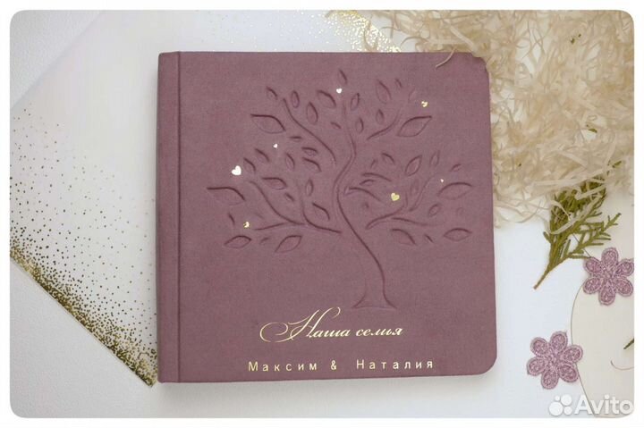 Свадебный фотоальбом с именами