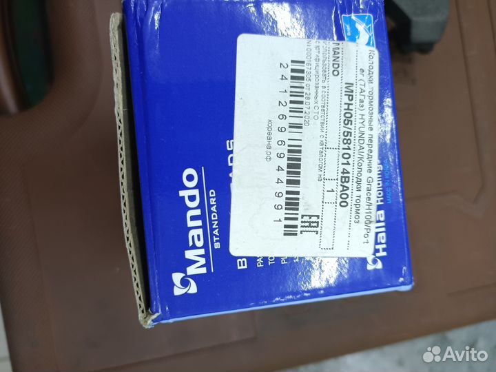 Тормозные колодки