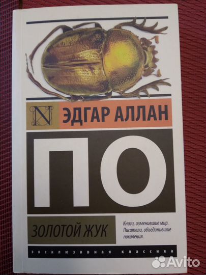 Книги. Разное