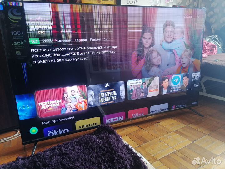 Телевизор сбер 65