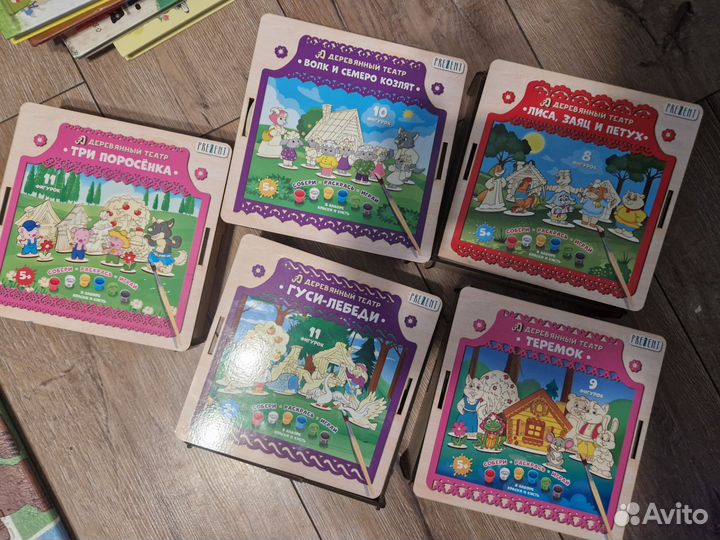 Игрушки