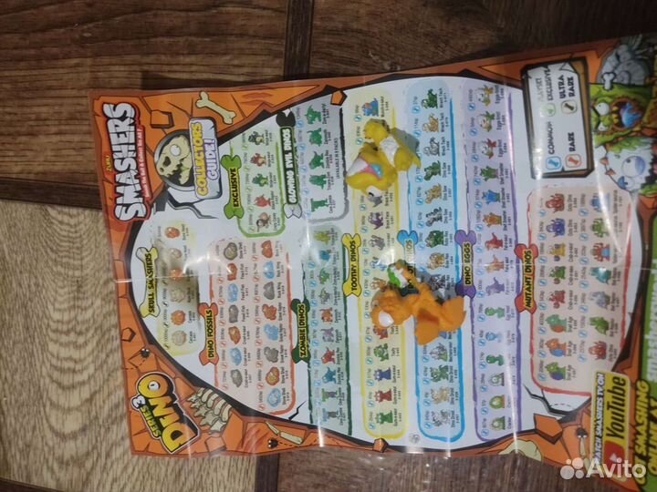 Дино смешерс