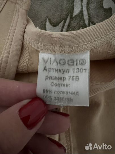 Бандаж послеоперационный для грудной клетки