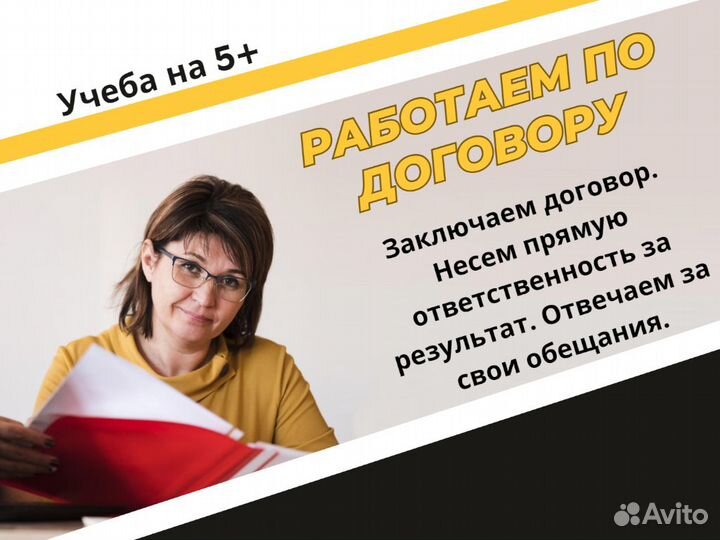 Курсовые работы, дипломные, ВКР, отчеты, рефераты