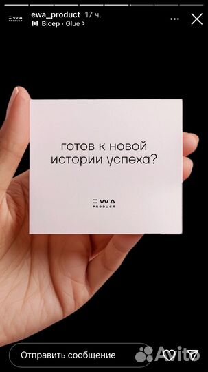 Протеин
