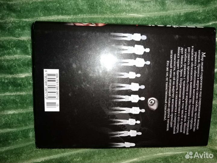 2 том по манге 