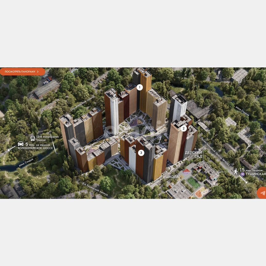 1-к. квартира, 38,4 м², 18/46 эт.