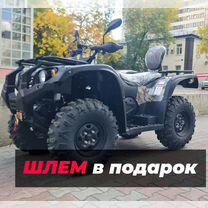 Квадроцикл Striker 500 EFI 4x4