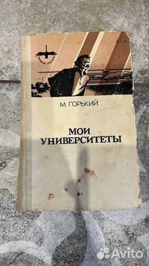 Книга в хорошем состоянии