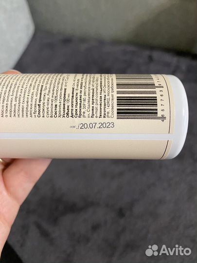 Пенка Le mousse / лемусс оригинал, новое