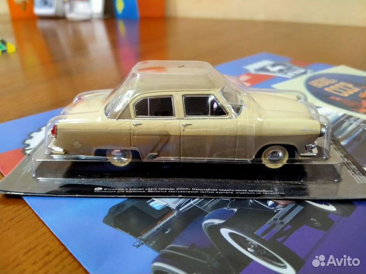 Волга газ 21 мини модель 1/43