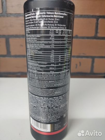 Гуарана Maxler 2000мг 500мл