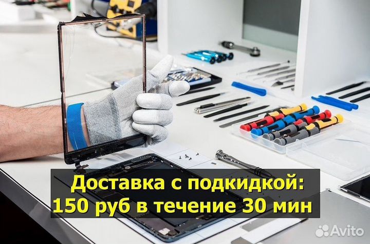 Дисплей для iPhone 6 Plus Чёрный Оригинал (сg)