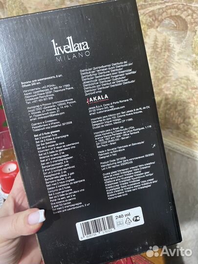 Бокалы для шампанского LiveLLara