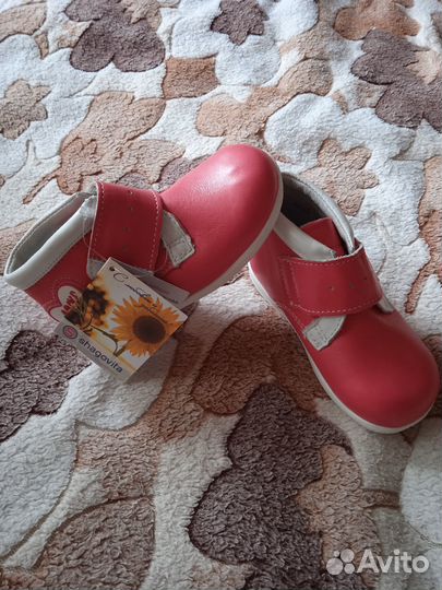 Детская обувь