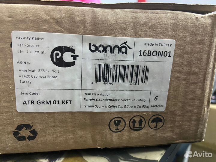 Кофейные чашки для эспрессо